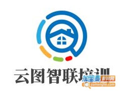 云图智联培训加盟费