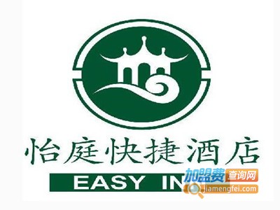 怡庭快捷酒店加盟费