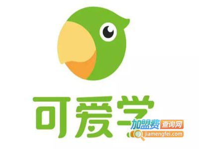 可爱学托管教育加盟费