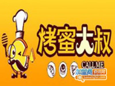 烤蜜大叔甜品小吃加盟电话