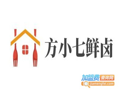 方小七鲜卤加盟费