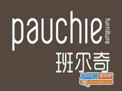 班尔奇整体衣柜加盟费