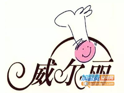威尔丽食品加盟费