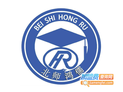 鸿儒信达教育加盟费