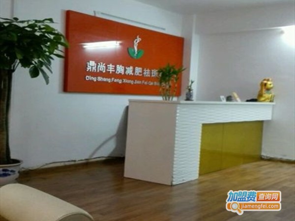 鼎尚古方美胸减肥加盟门店