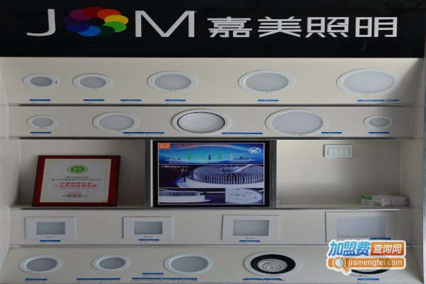 嘉美灯饰加盟费