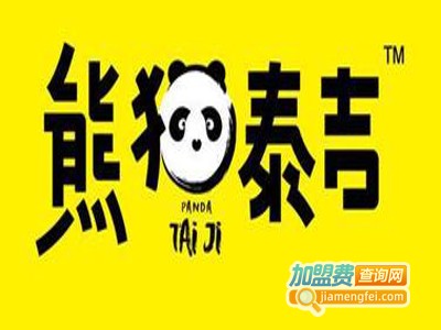 熊猫泰吉加盟电话