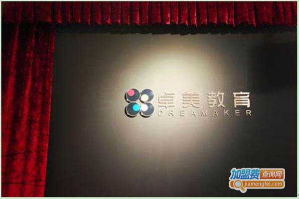 美教育加盟门店
