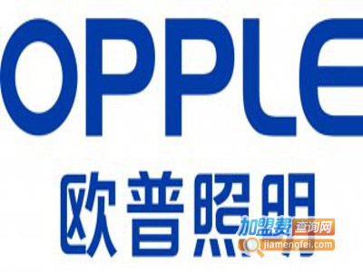 OPPLE欧普照明加盟