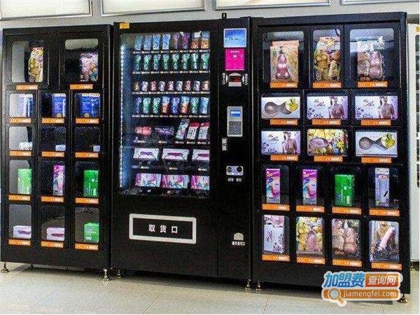 夜色情趣用品自助便利店加盟费