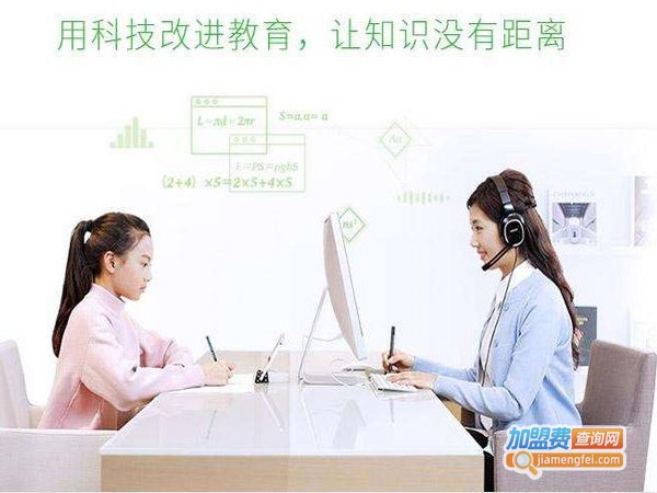 阿凡题1对1加盟费