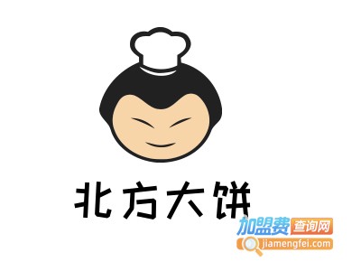 北方大饼加盟费