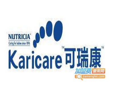 Karicare可瑞康加盟