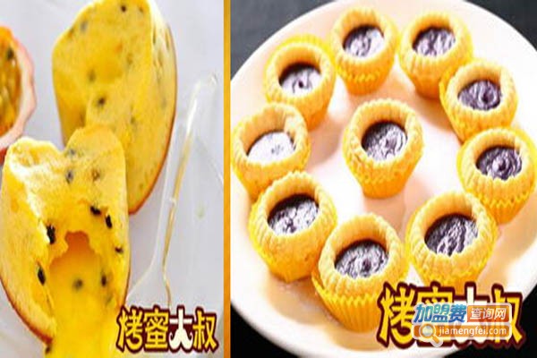 烤蜜大叔甜品小吃加盟门店