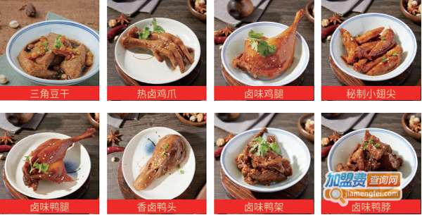 麻吉不贰卤味烧汁面