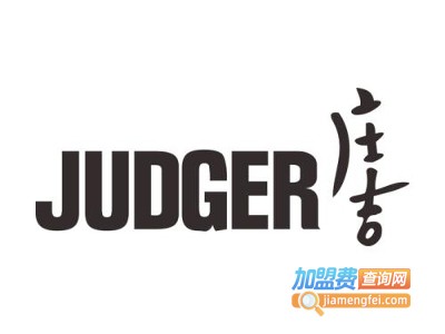 JUDGER庄吉男装加盟费