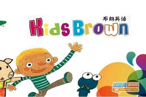 艾毅国际幼儿园加盟