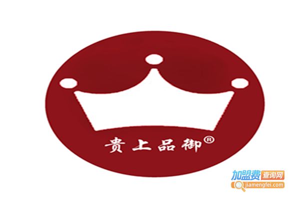 贵上品御茶餐厅加盟门店