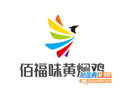 佰福味黄焖鸡加盟费