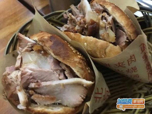 宝华斋老烧饼夹肉加盟门店