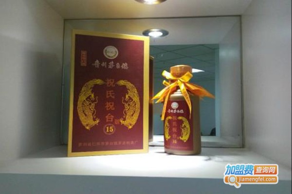 汉武大帝酒加盟费