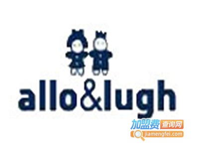 allo lugh童装加盟费