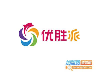 优胜派幼小衔接加盟费