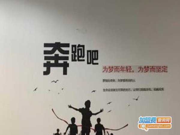 津杨教育加盟费