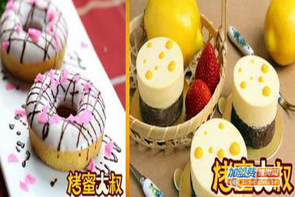 烤蜜大叔甜品小吃加盟门店
