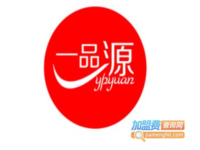 一品源黄焖鸡加盟费