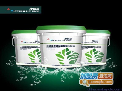 澳树莱涂料加盟费