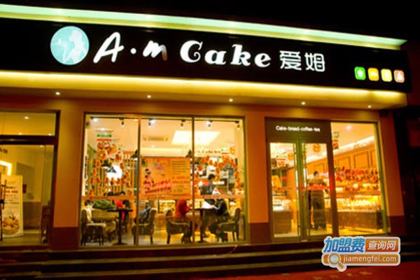 爱姆食品加盟费