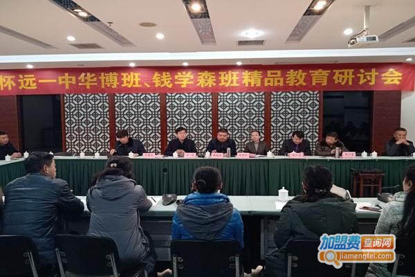 华博医学教育加盟门店