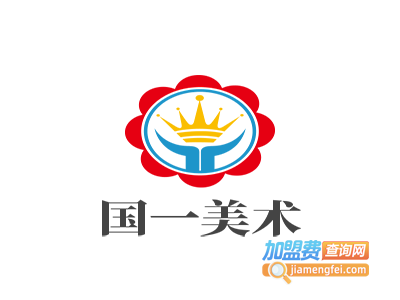 国一美术加盟费