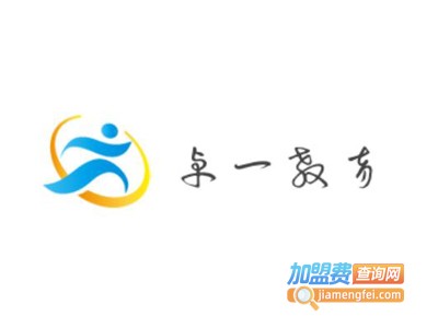 卓一教育加盟费