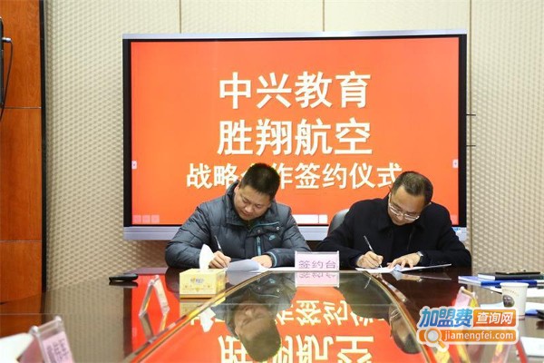 博凯中兴国际教育加盟费