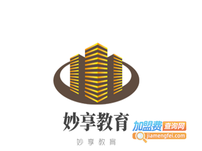 妙享教育加盟费