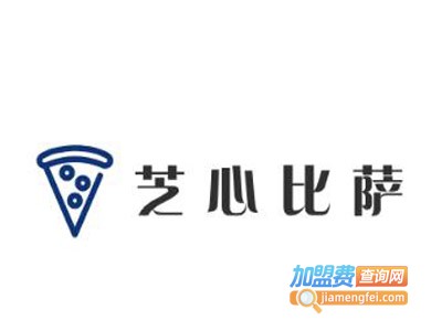 芝心比萨加盟费