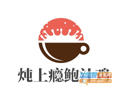 炖上瘾鲍汁鸡加盟费