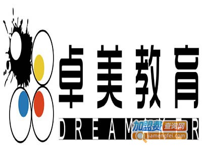 卓美教育加盟费