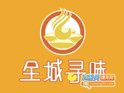 全城寻味包子加盟费