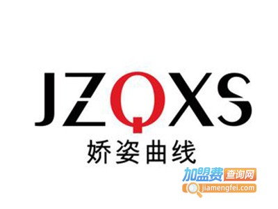 娇姿曲线牛仔裤加盟费