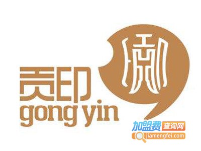 贡印红特产休闲食品加盟费