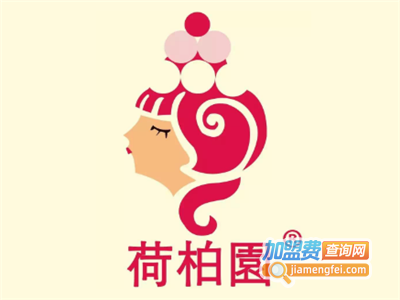 荷柏园祛痘霜加盟费