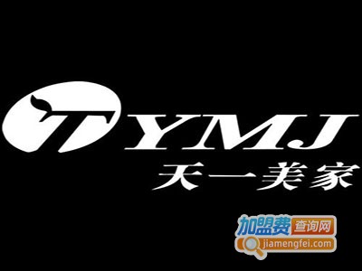 天一美家家具加盟费
