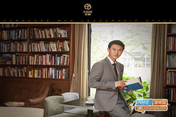 圣度singo加盟门店