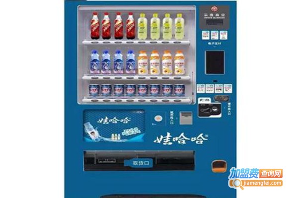 娃哈哈无人售货机加盟门店