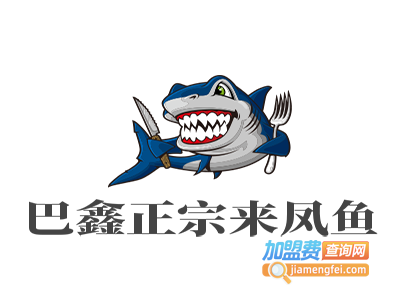 巴鑫正宗来凤鱼加盟费