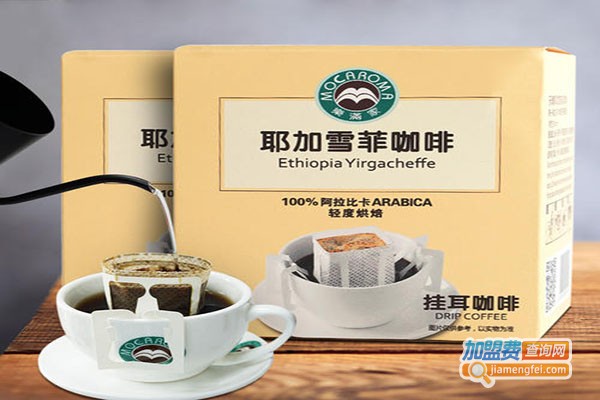 乐满家咖啡加盟门店