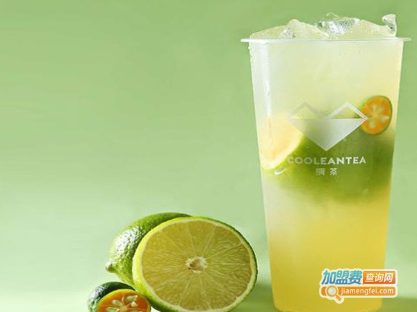 COOLEANTEA漺茶加盟费
